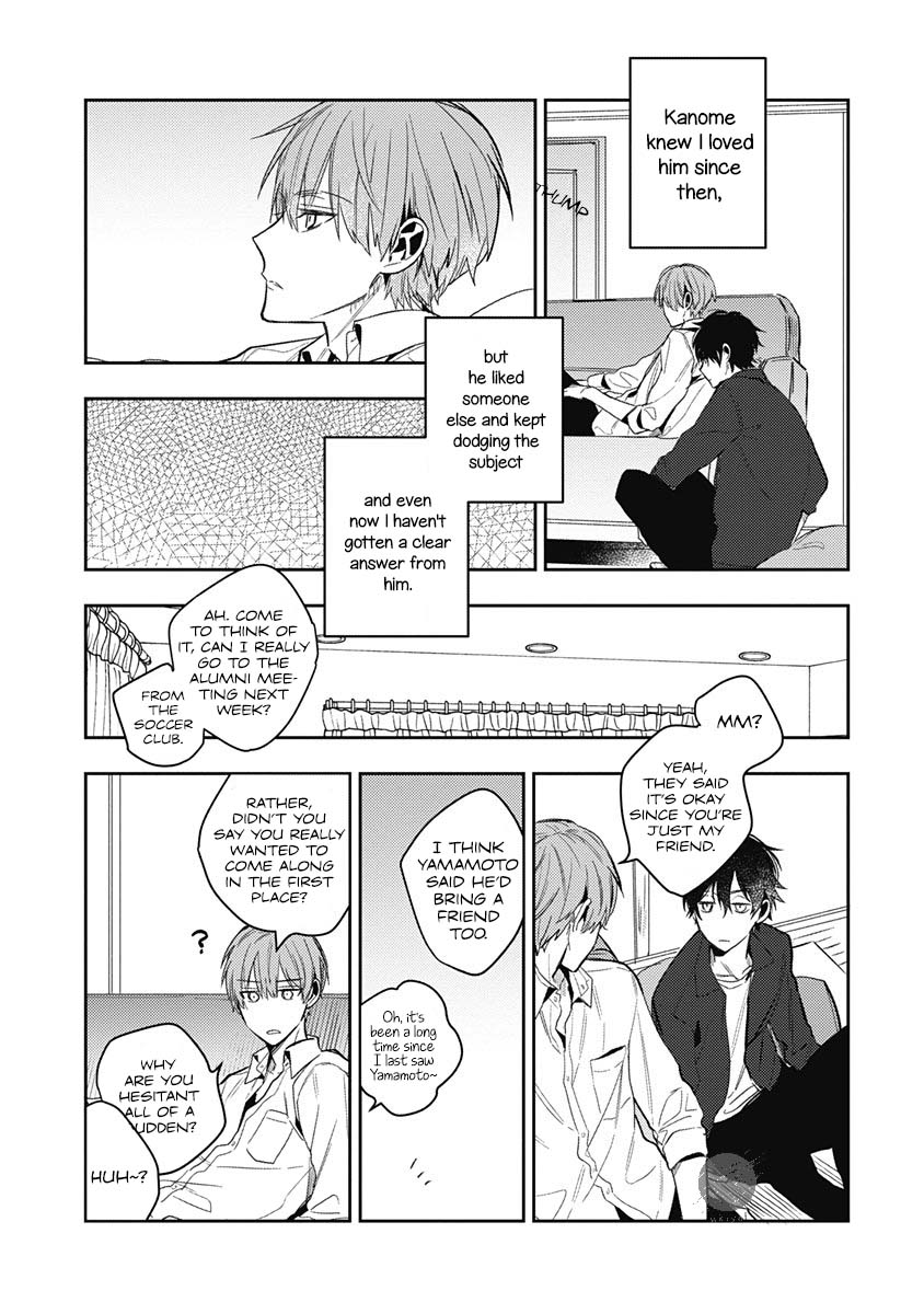 Hitomazu wa Horyuu Vol. 1 Ch. 3 第6页