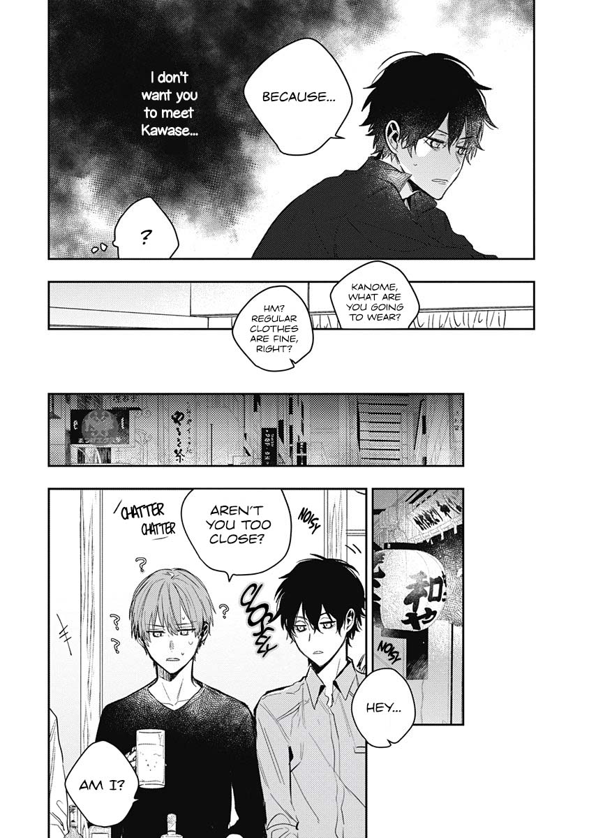 Hitomazu wa Horyuu Vol. 1 Ch. 3 第7页