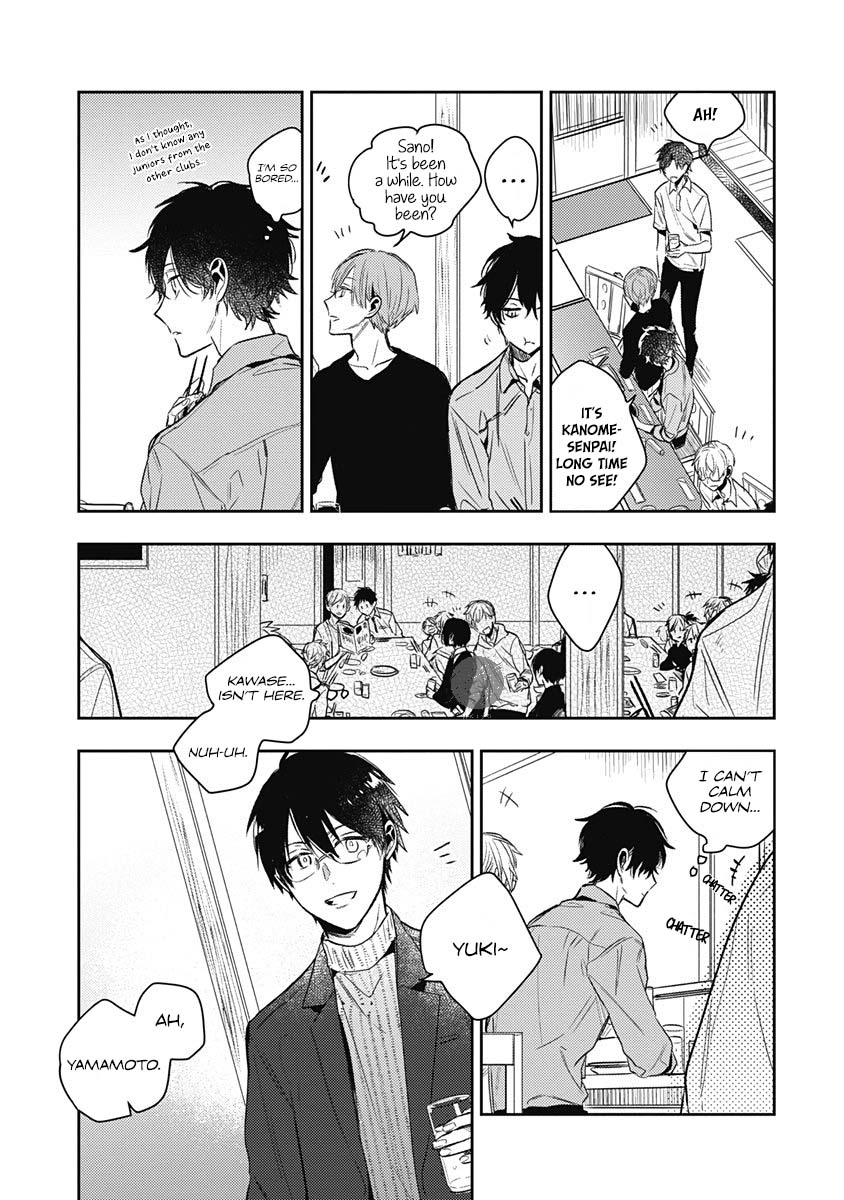 Hitomazu wa Horyuu Vol. 1 Ch. 3 第8页
