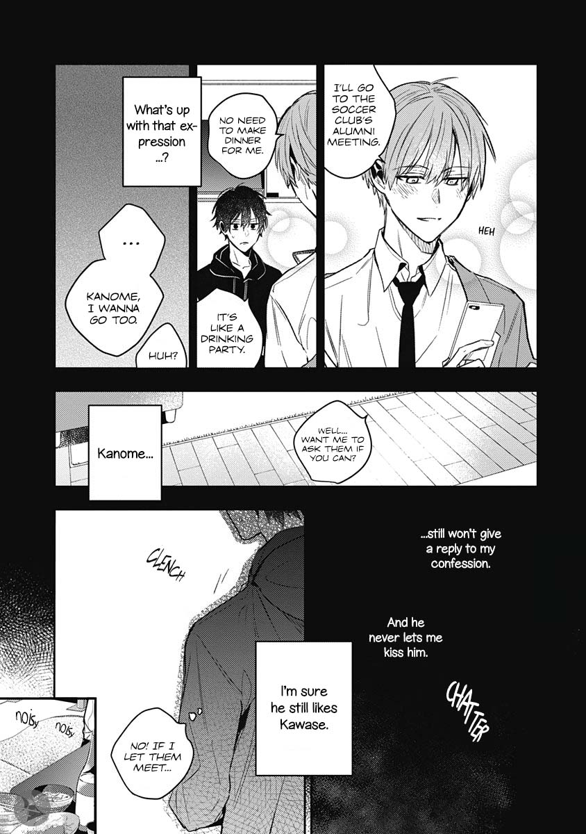 Hitomazu wa Horyuu Vol. 1 Ch. 3 第10页