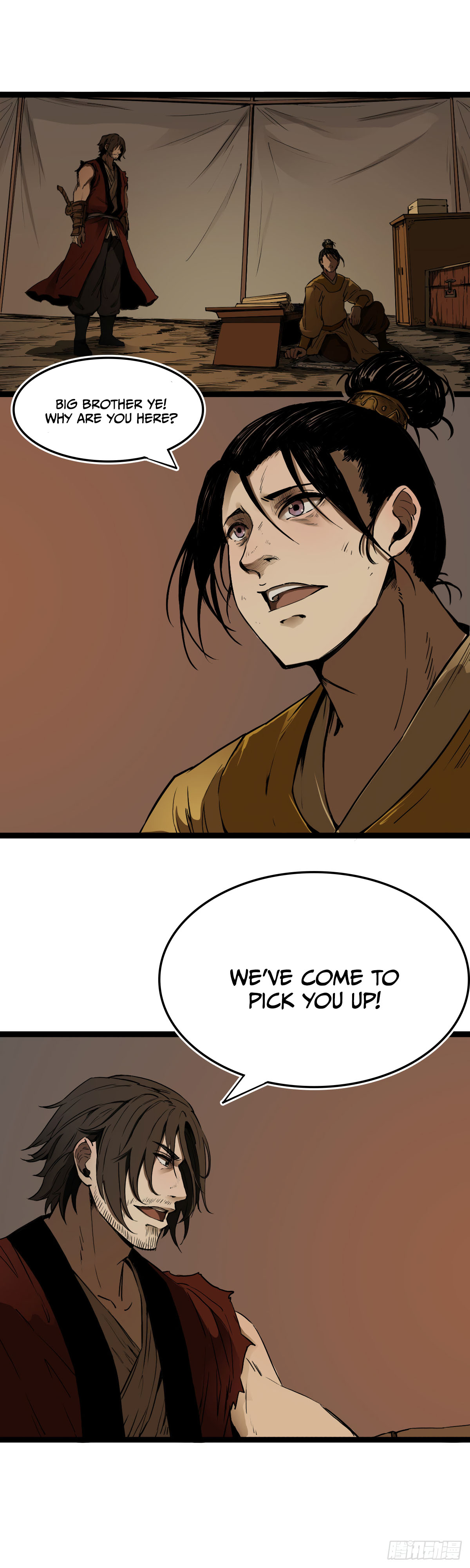 Liu Jia Heavenly Book Ch. 2 第3页