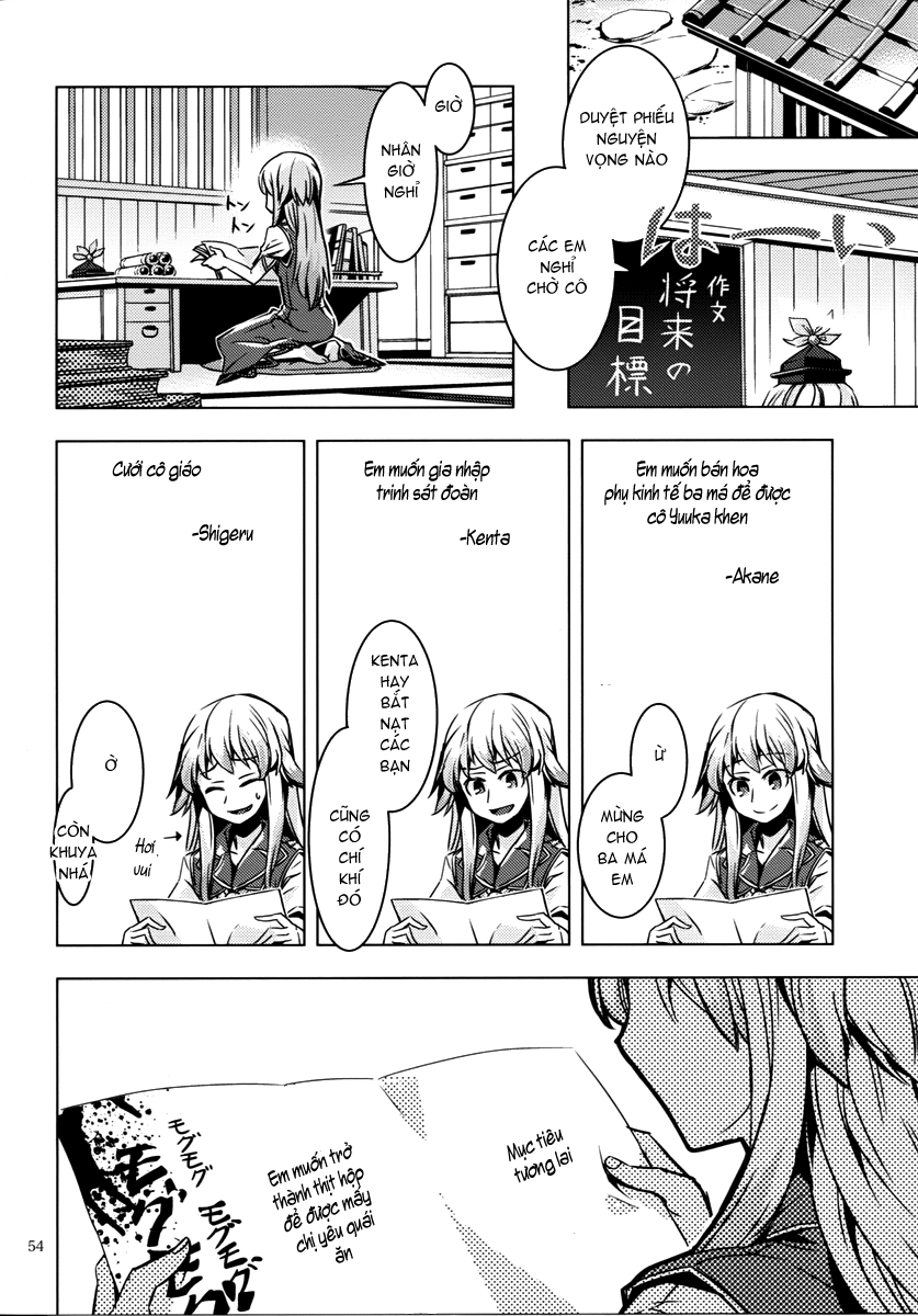 Touhou - Canni-Can (Doujinshi) Oneshot 第55页