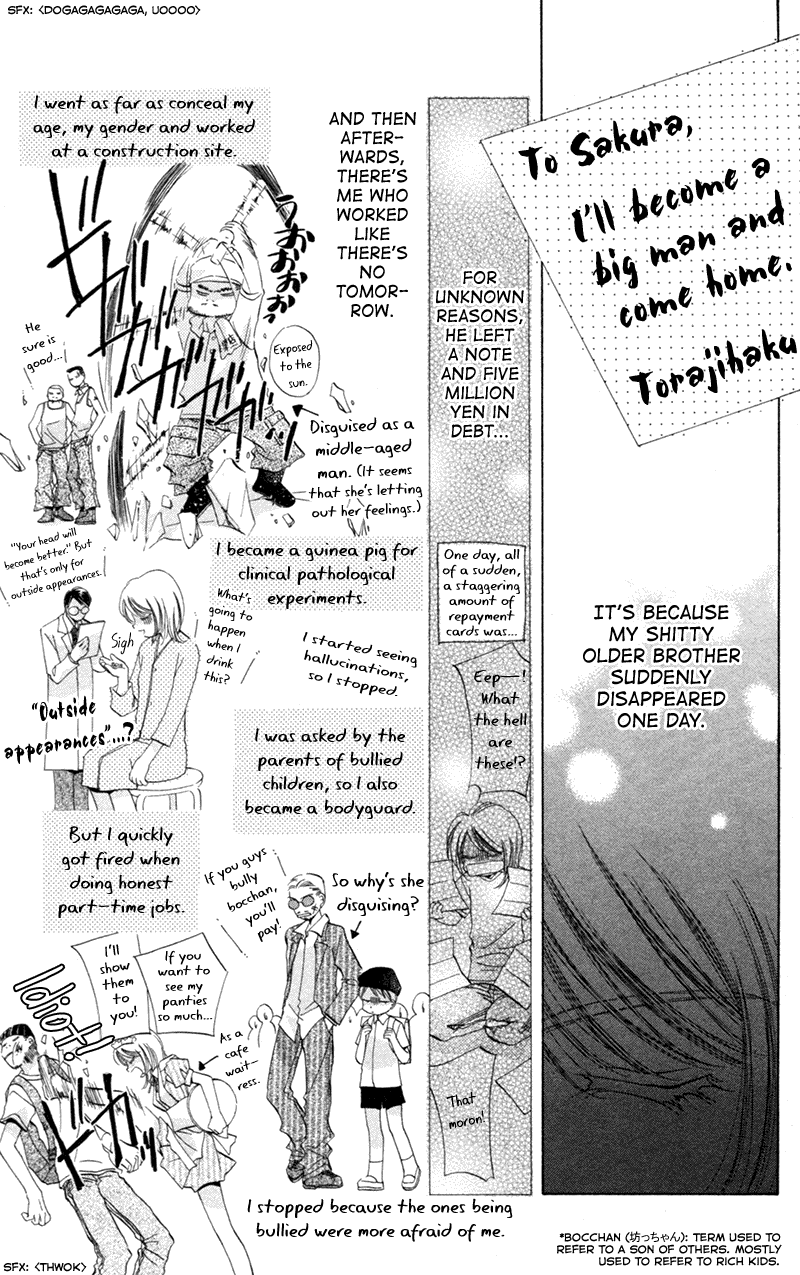 Goshujin-sama to Atashi Master and I (1) 第12页