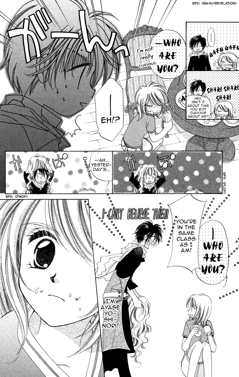 Goshujin-sama to Atashi Master and I (1) 第15页