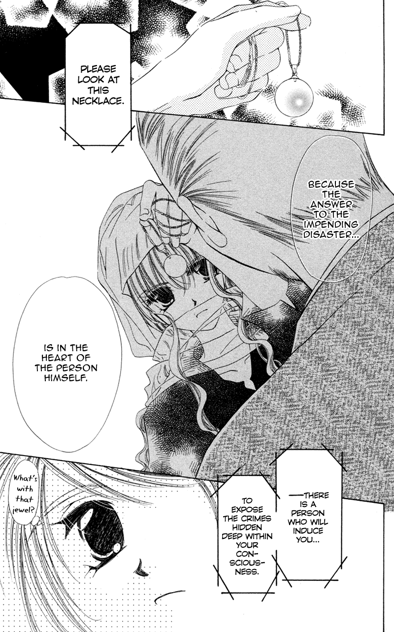 Goshujin-sama to Atashi Master and I (1) 第20页