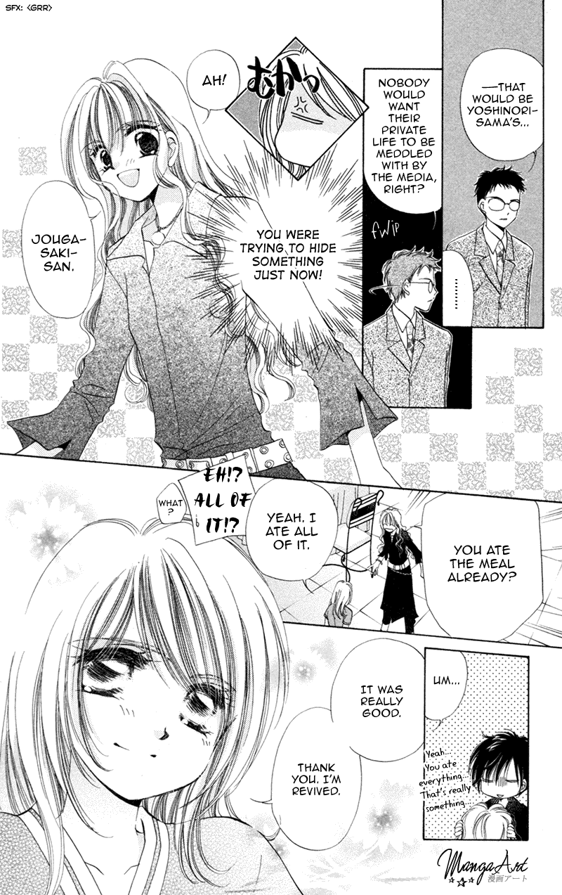 Goshujin-sama to Atashi Master and I (1) 第23页
