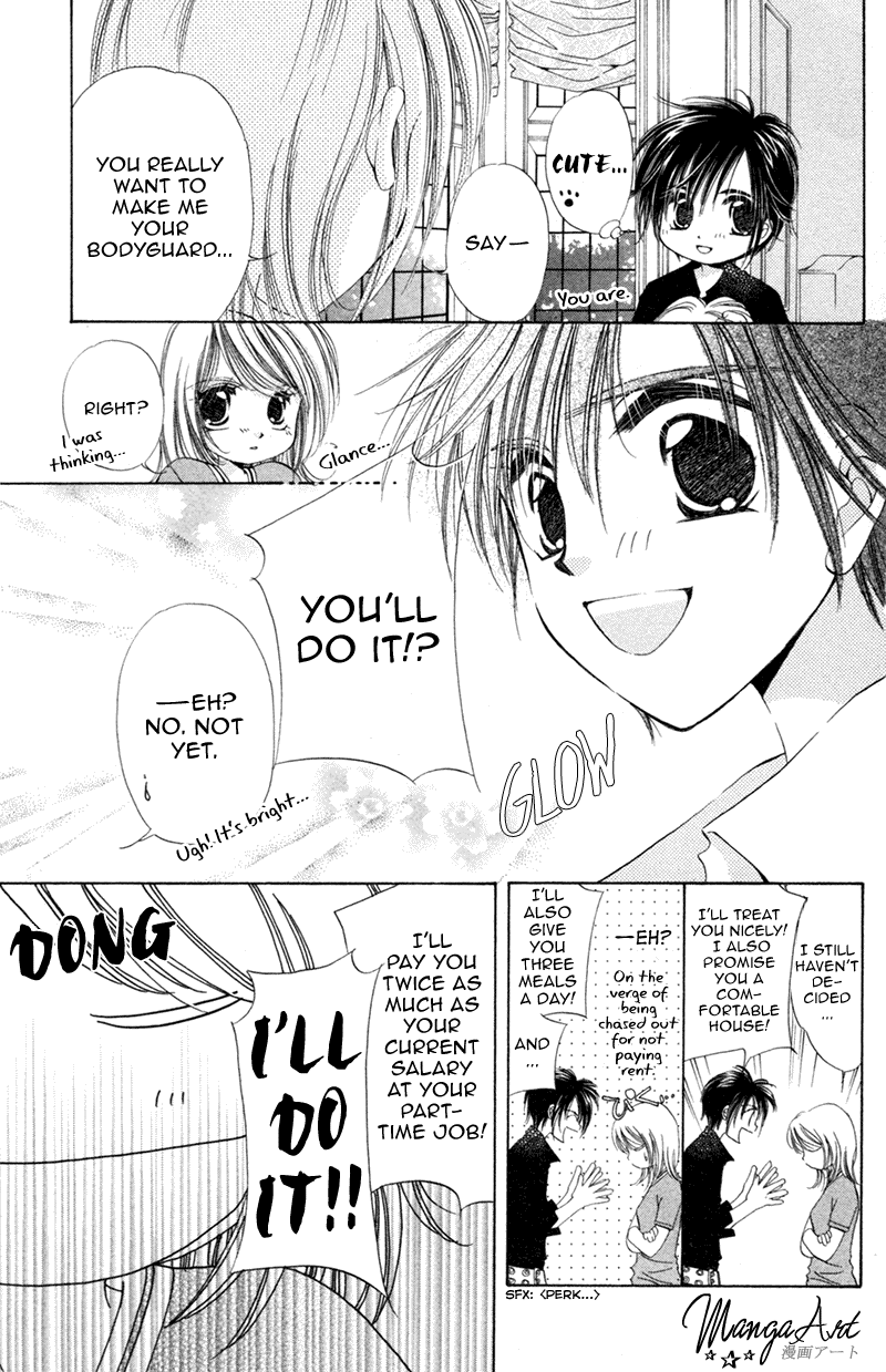 Goshujin-sama to Atashi Master and I (1) 第24页