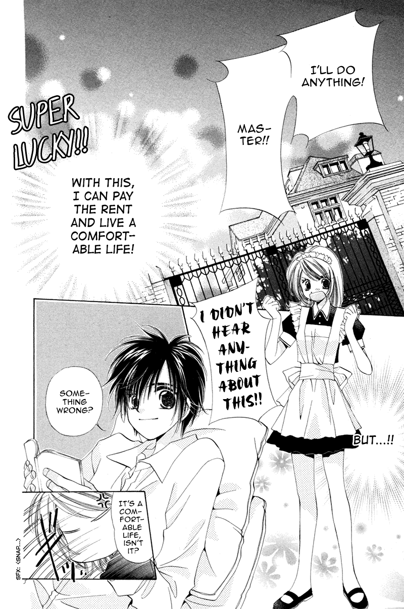 Goshujin-sama to Atashi Master and I (1) 第25页