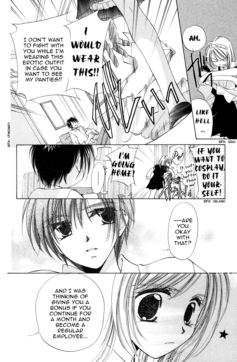 Goshujin-sama to Atashi Master and I (1) 第27页