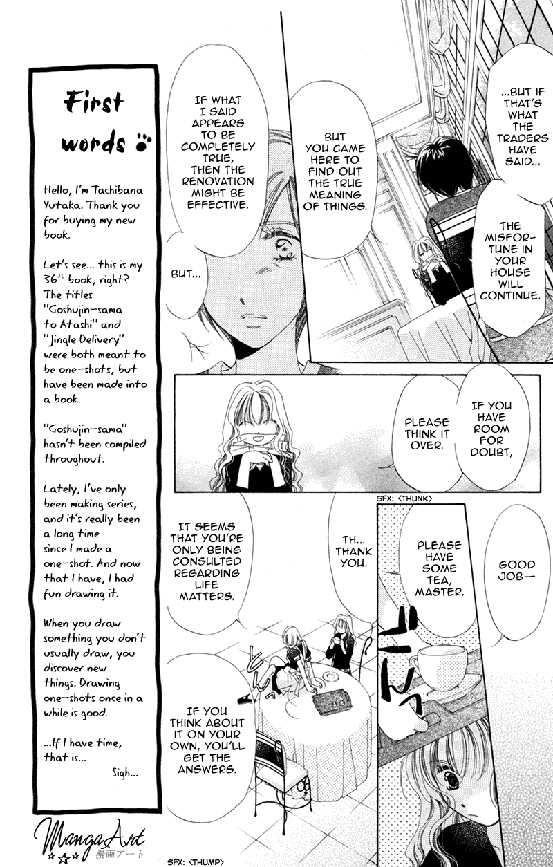 Goshujin-sama to Atashi Master and I (1) 第30页