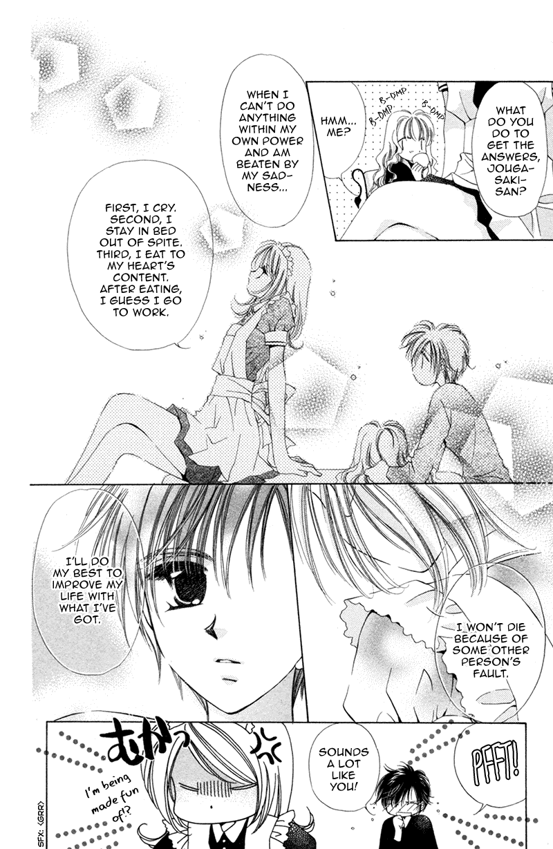 Goshujin-sama to Atashi Master and I (1) 第31页