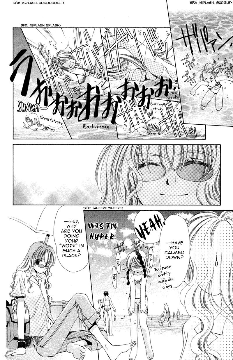 Goshujin-sama to Atashi Master and I (1) 第35页