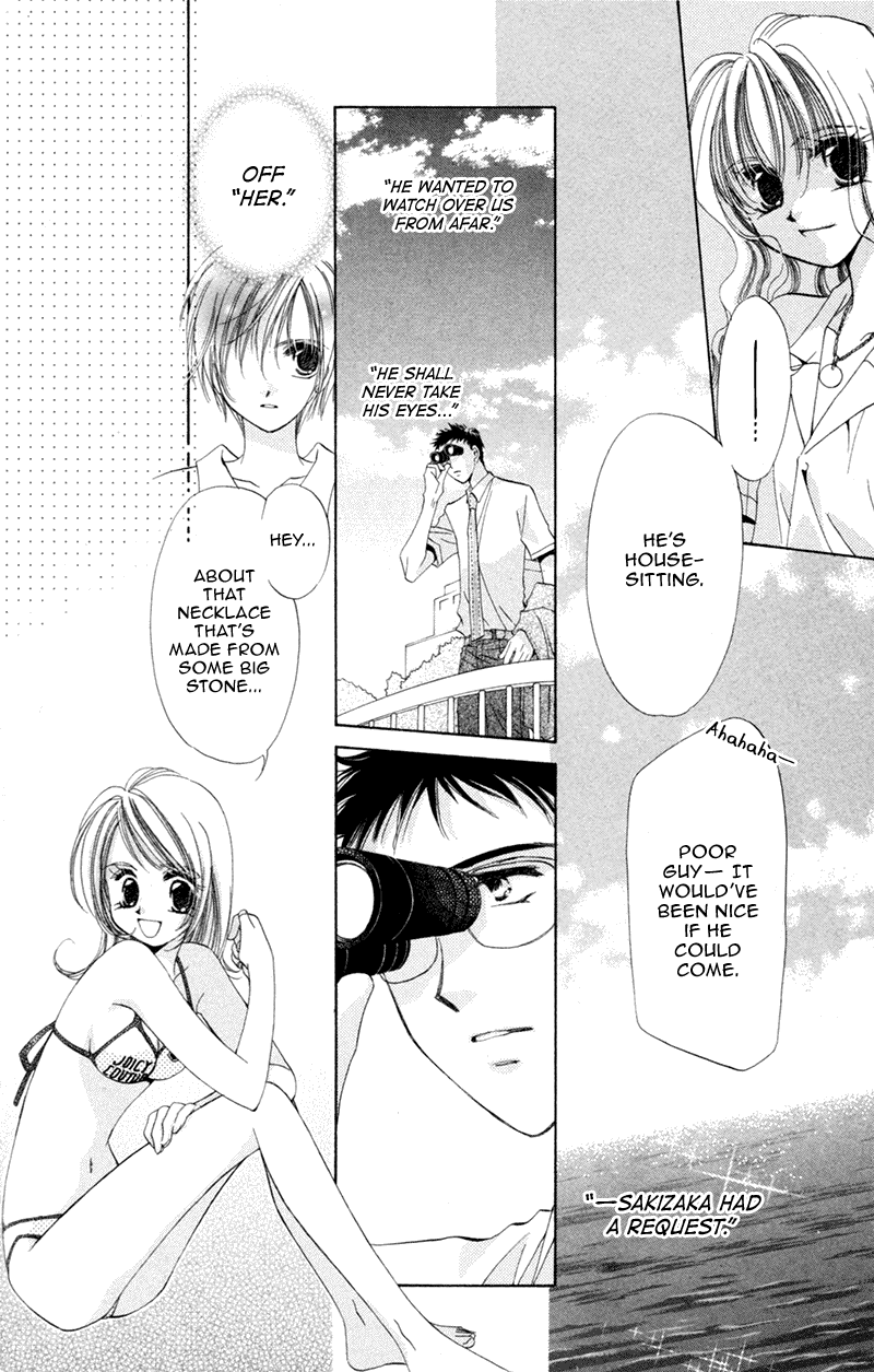 Goshujin-sama to Atashi Master and I (1) 第37页