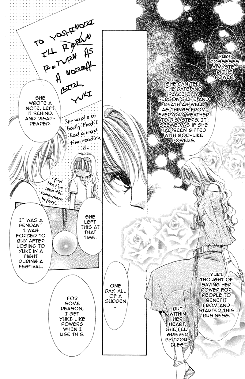 Goshujin-sama to Atashi Master and I (1) 第39页