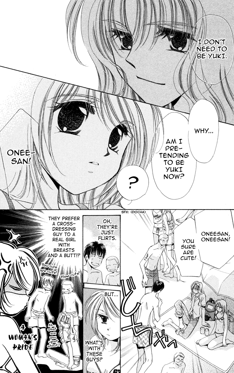 Goshujin-sama to Atashi Master and I (1) 第40页
