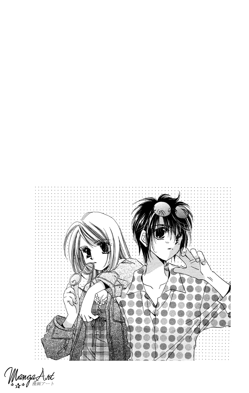 Goshujin-sama to Atashi 第5页