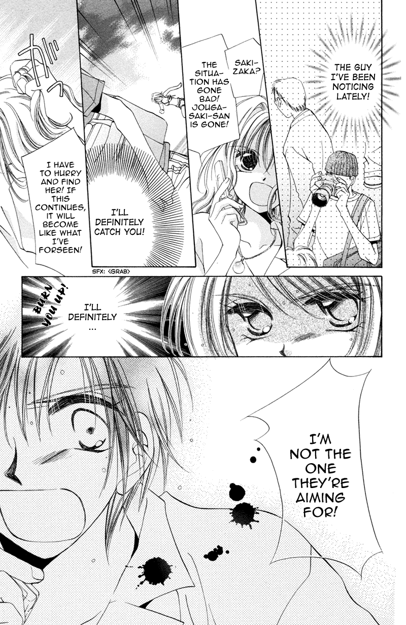 Goshujin-sama to Atashi Master and I (1) 第42页
