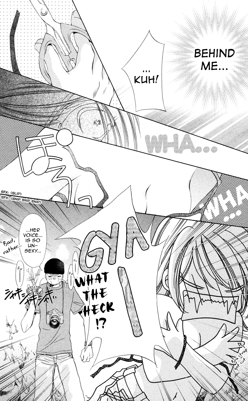 Goshujin-sama to Atashi Master and I (1) 第45页