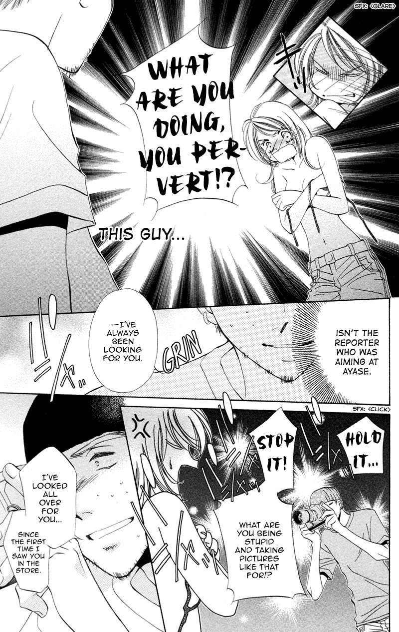Goshujin-sama to Atashi Master and I (1) 第46页