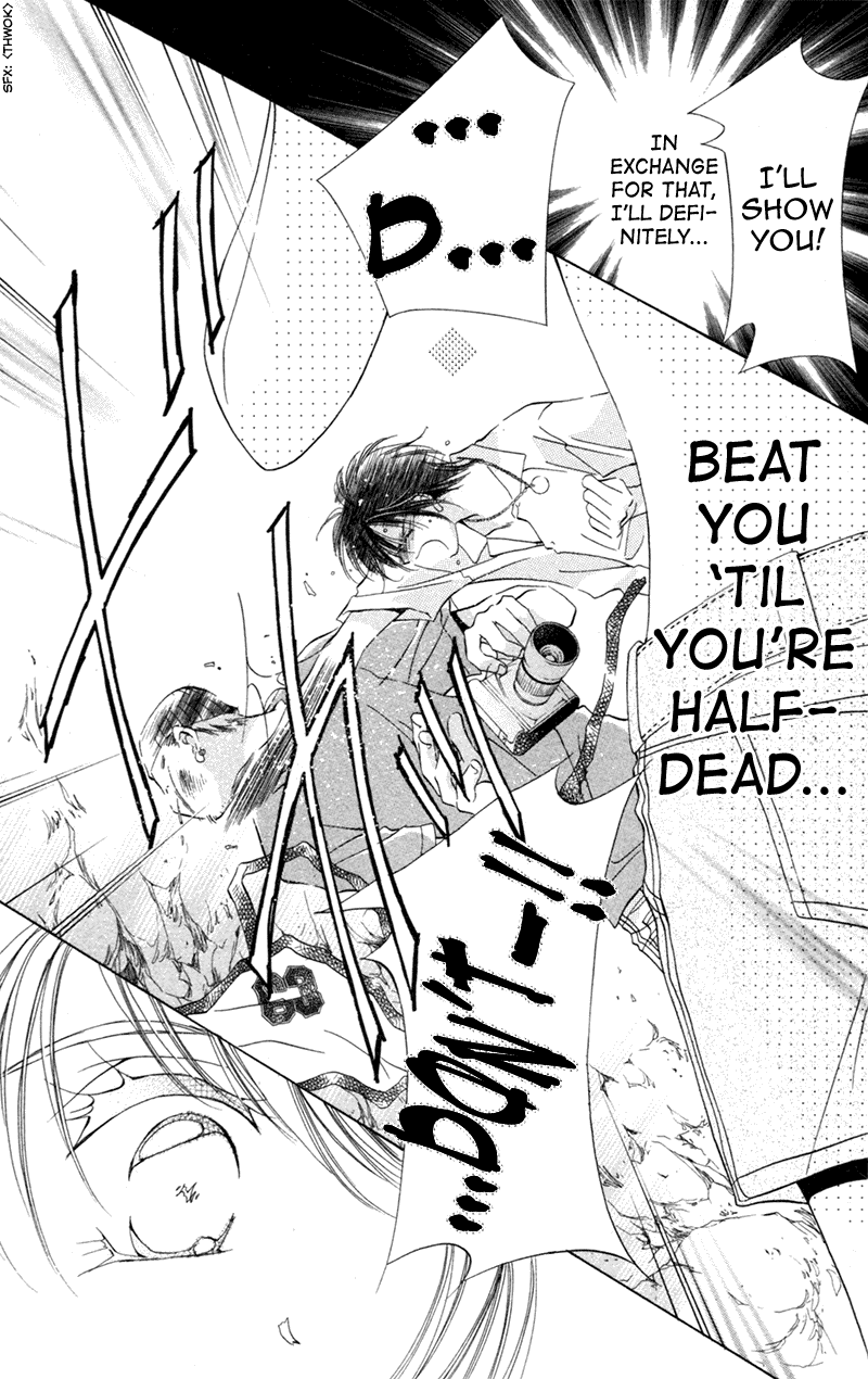 Goshujin-sama to Atashi Master and I (1) 第48页