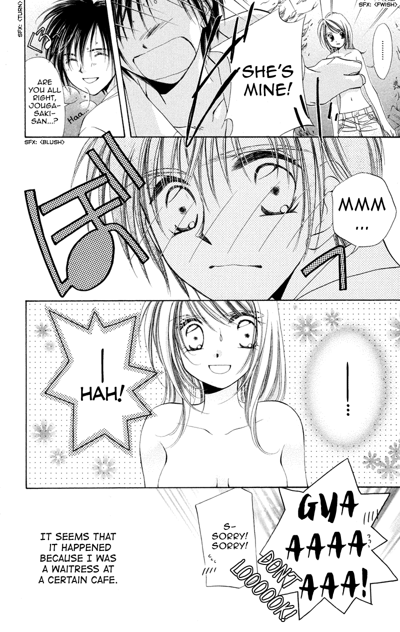 Goshujin-sama to Atashi Master and I (1) 第49页