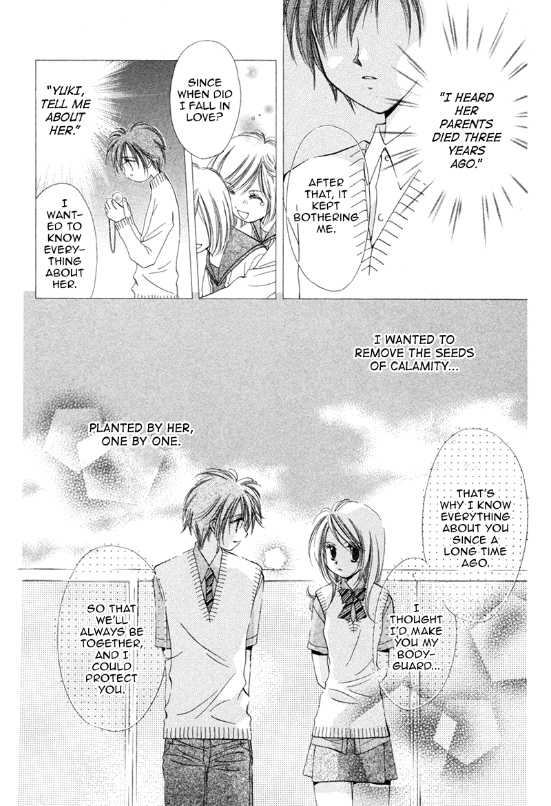Goshujin-sama to Atashi Master and I (1) 第51页