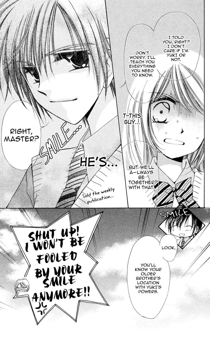 Goshujin-sama to Atashi Master and I (1) 第54页