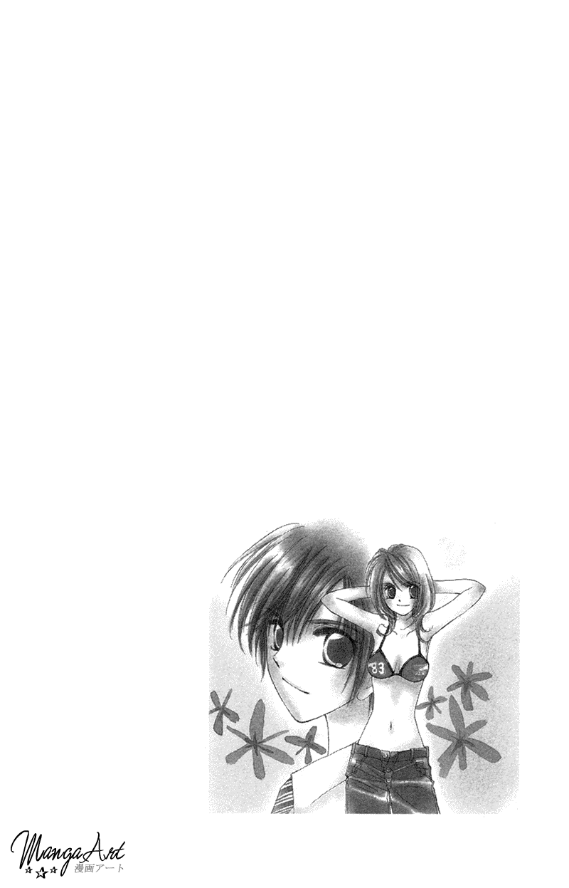 Goshujin-sama to Atashi Master and I (1) 第55页
