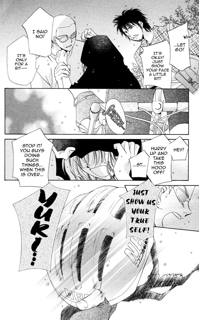 Goshujin-sama to Atashi 第7页