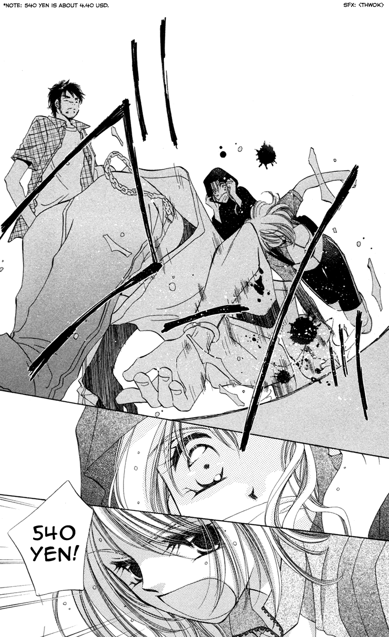 Goshujin-sama to Atashi 第8页