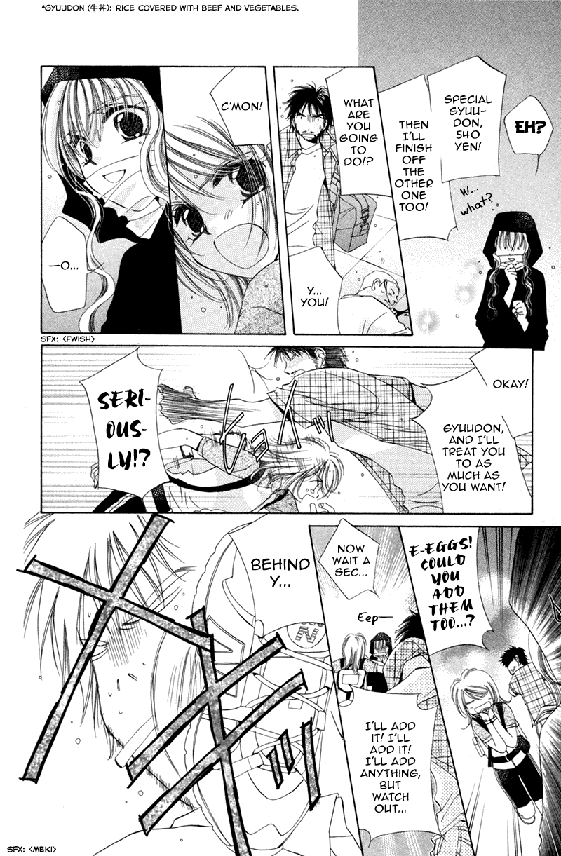 Goshujin-sama to Atashi Master and I (1) 第9页