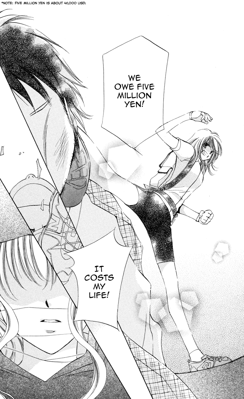 Goshujin-sama to Atashi Master and I (1) 第10页