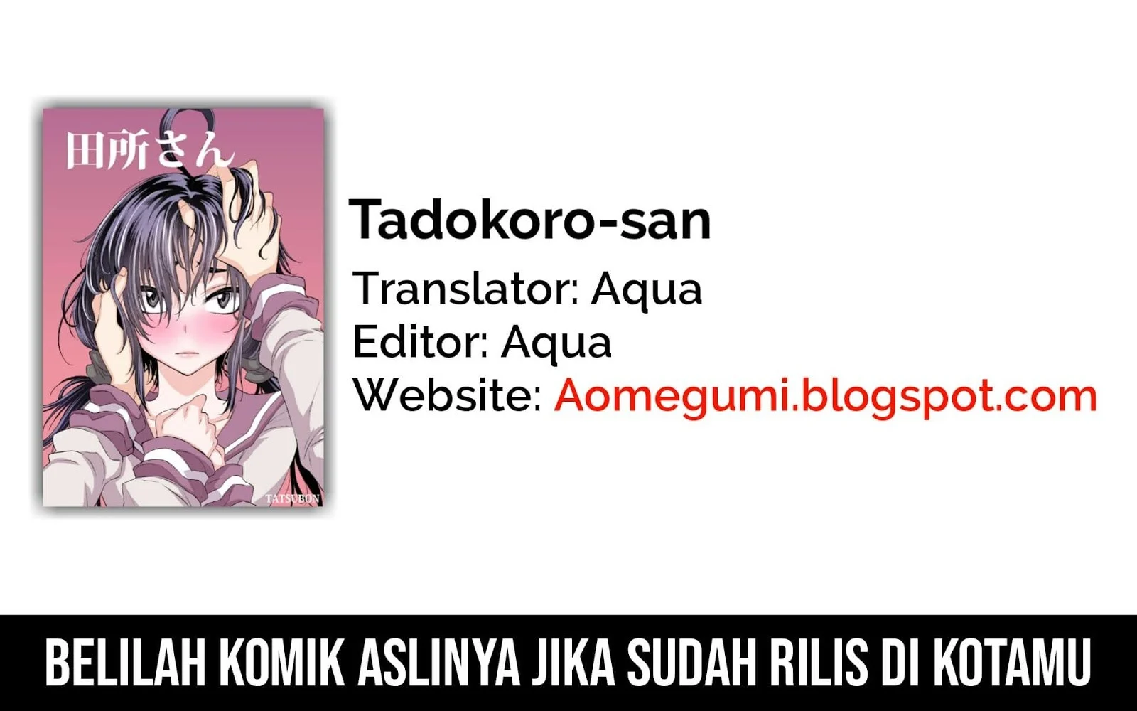 Tadokoro-san Vol. 1 Ch. 4 第2页
