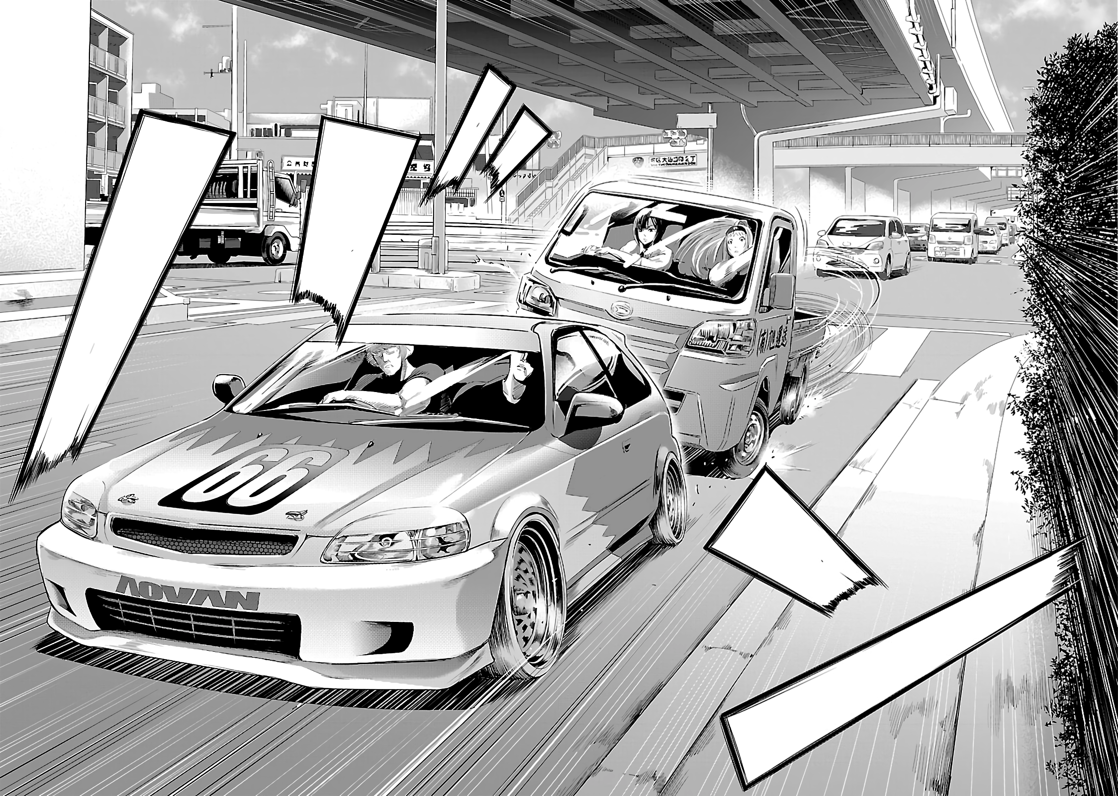 Osaka Mad Family Сивик EK9 第33页