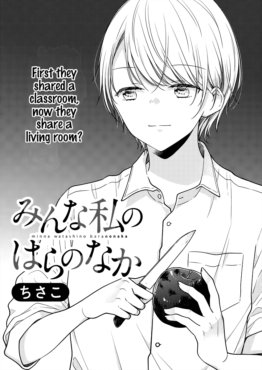 Minna Watashi no Hara no Naka Vol. 1 Ch. 2 第2页