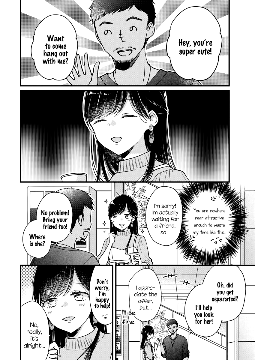 Minna Watashi no Hara no Naka Vol. 1 Ch. 2 第12页