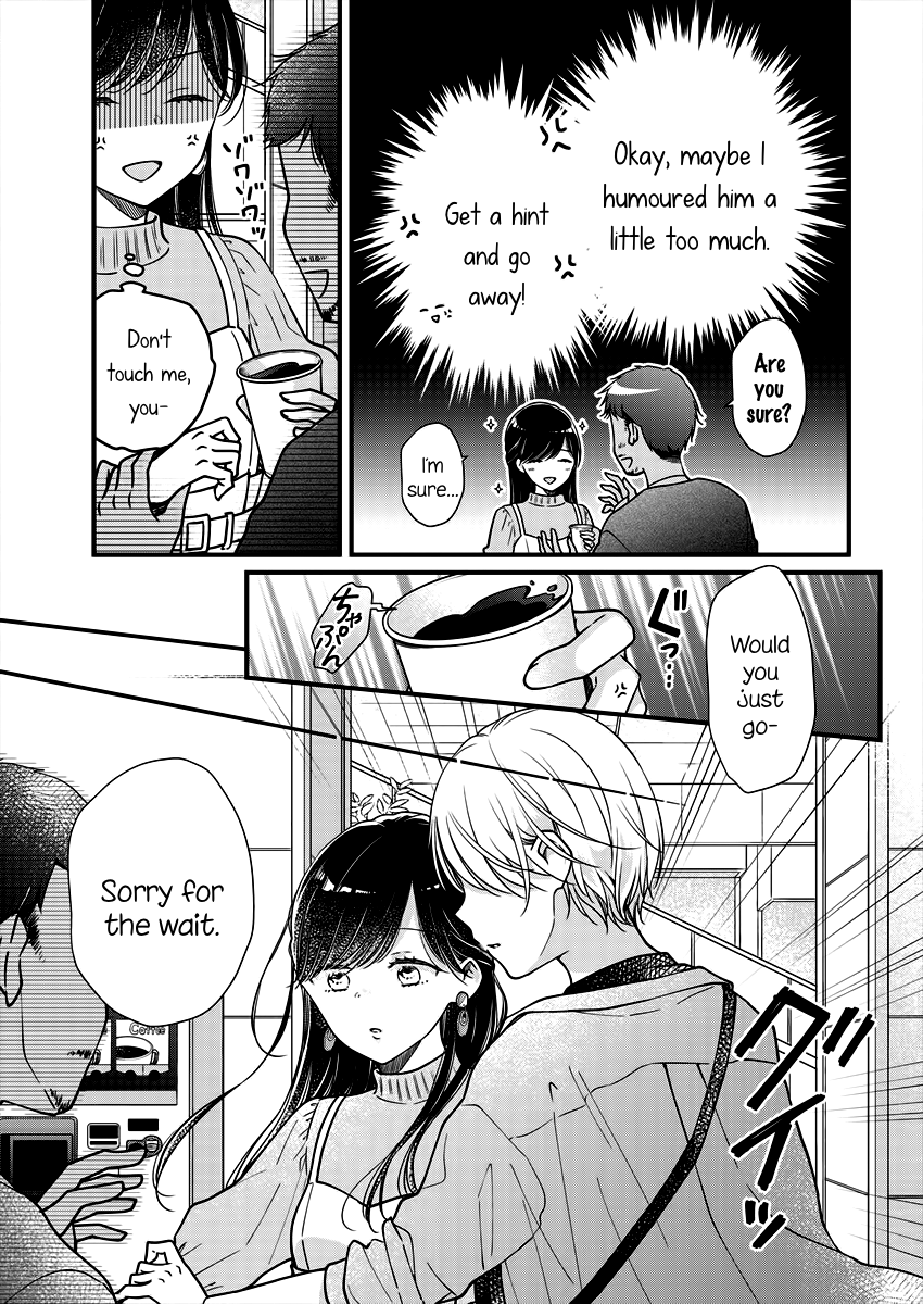 Minna Watashi no Hara no Naka Vol. 1 Ch. 2 第13页