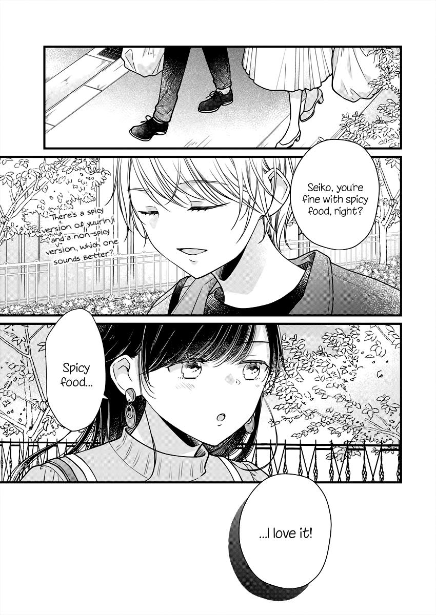 Minna Watashi no Hara no Naka Vol. 1 Ch. 2 第19页