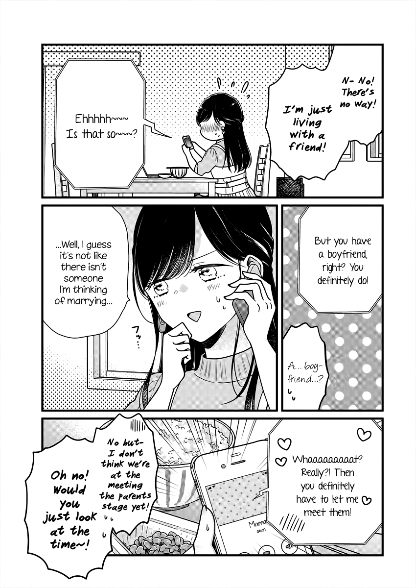 Minna Watashi no Hara no Naka Vol. 1 Ch. 2 第3页