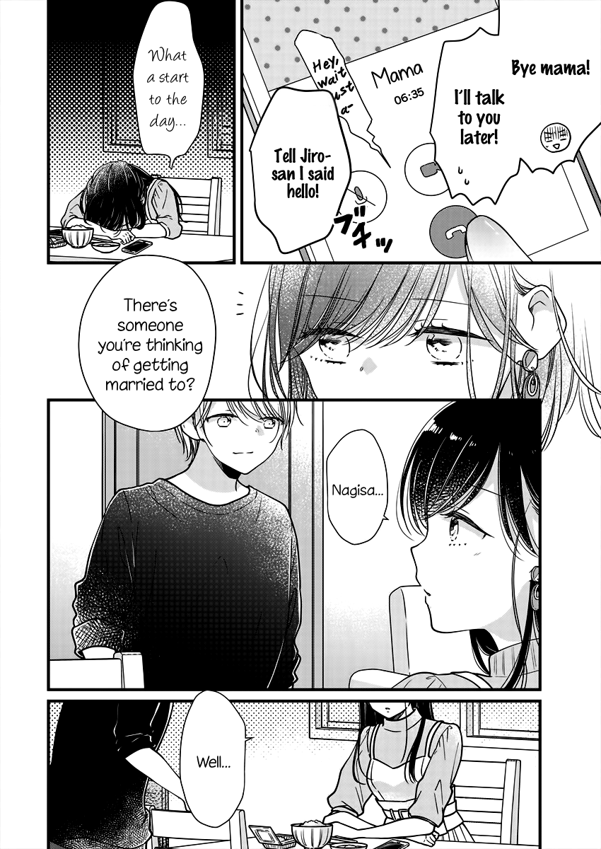 Minna Watashi no Hara no Naka Vol. 1 Ch. 2 第4页