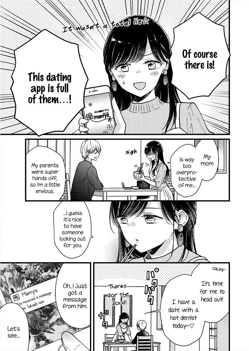 Minna Watashi no Hara no Naka Vol. 1 Ch. 2 第5页