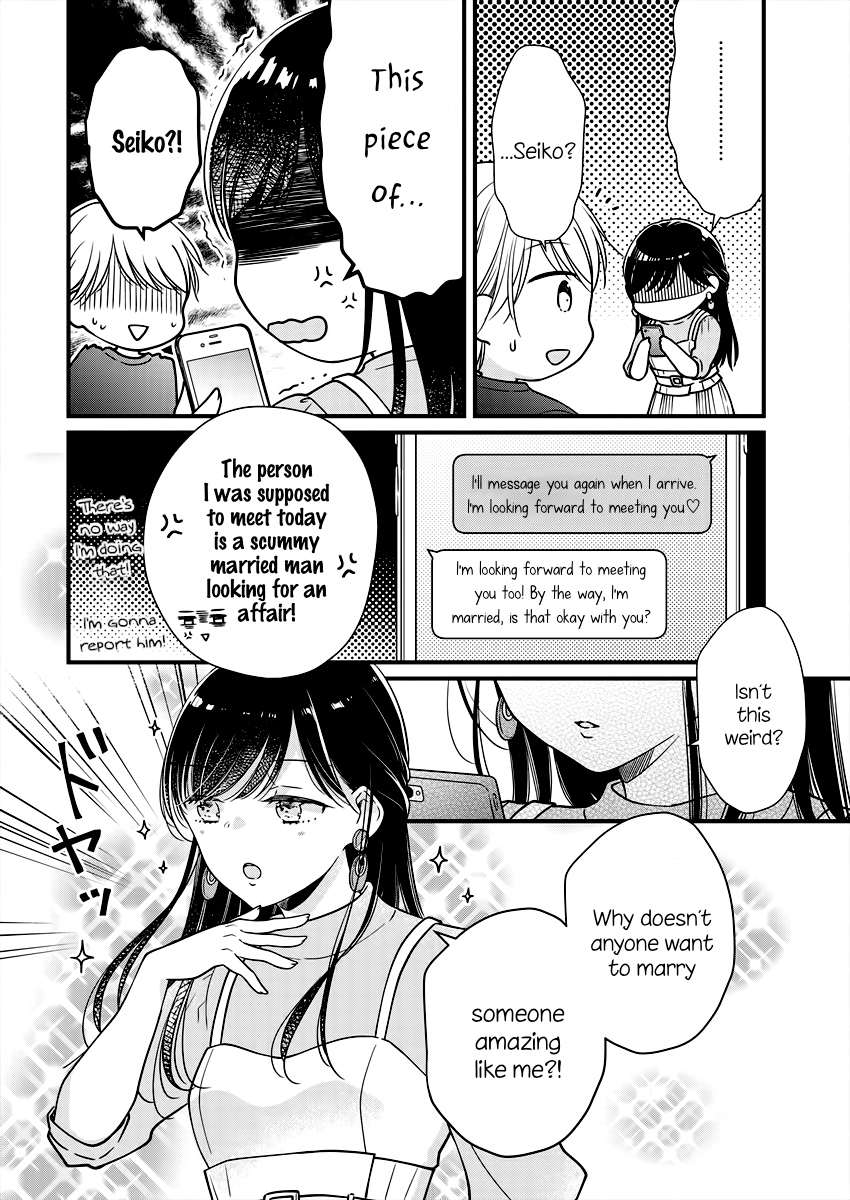 Minna Watashi no Hara no Naka Vol. 1 Ch. 2 第6页