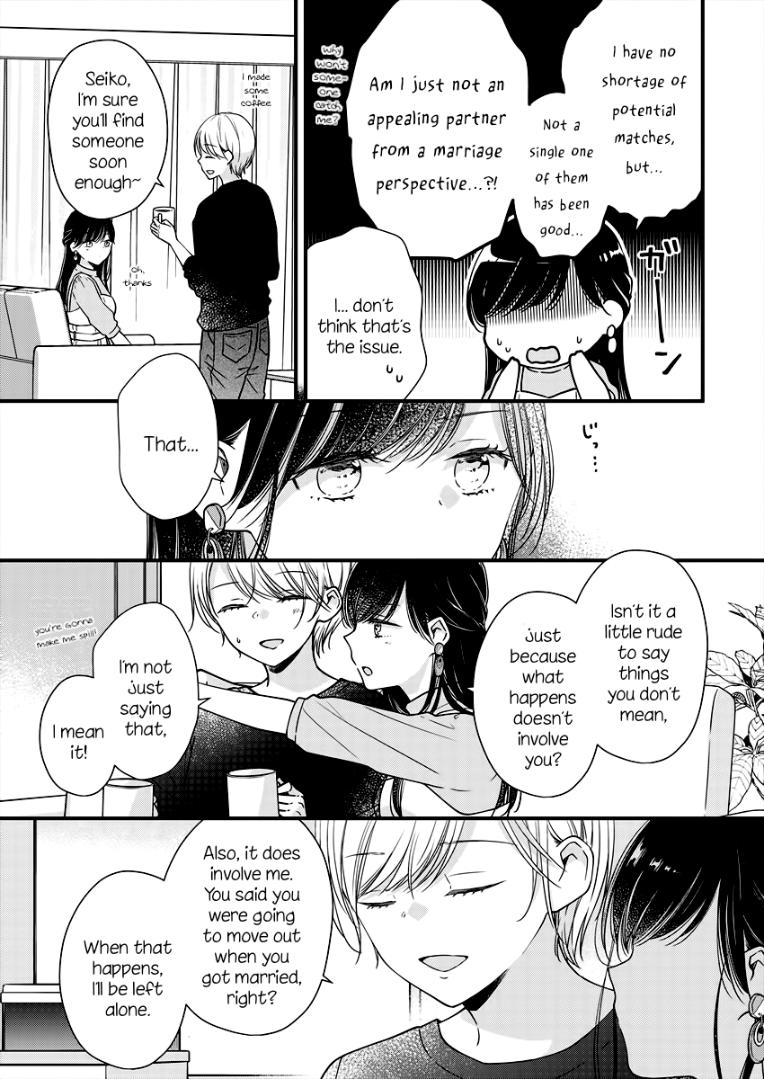 Minna Watashi no Hara no Naka Vol. 1 Ch. 2 第7页
