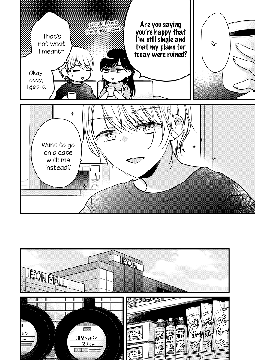 Minna Watashi no Hara no Naka Vol. 1 Ch. 2 第8页