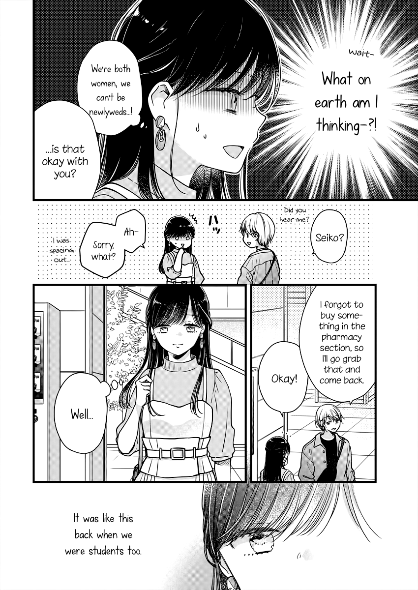 Minna Watashi no Hara no Naka Vol. 1 Ch. 2 第10页