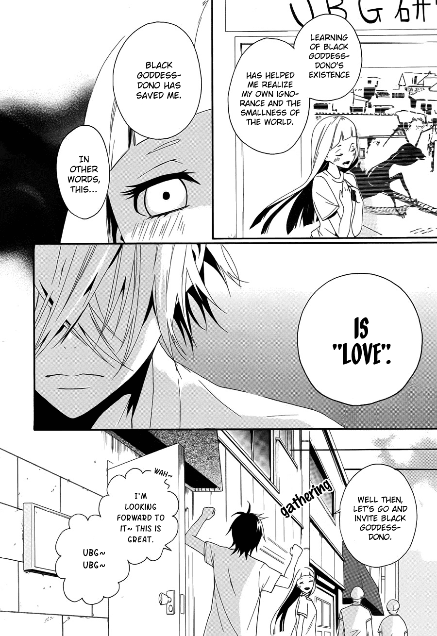 Kyouai Catastrophe Vol. 1 Ch. 2 第11页