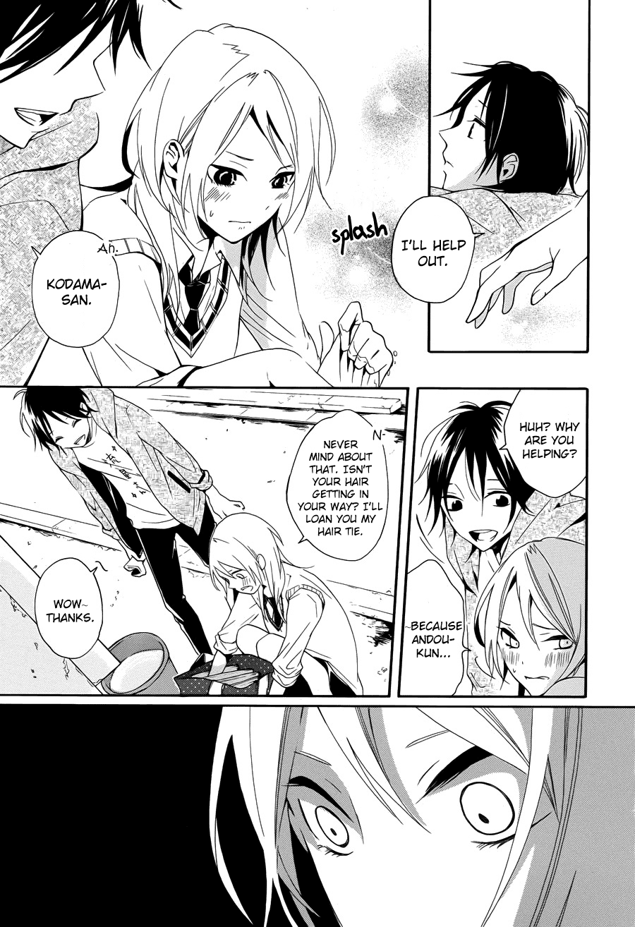Kyouai Catastrophe Vol. 1 Ch. 2 第20页