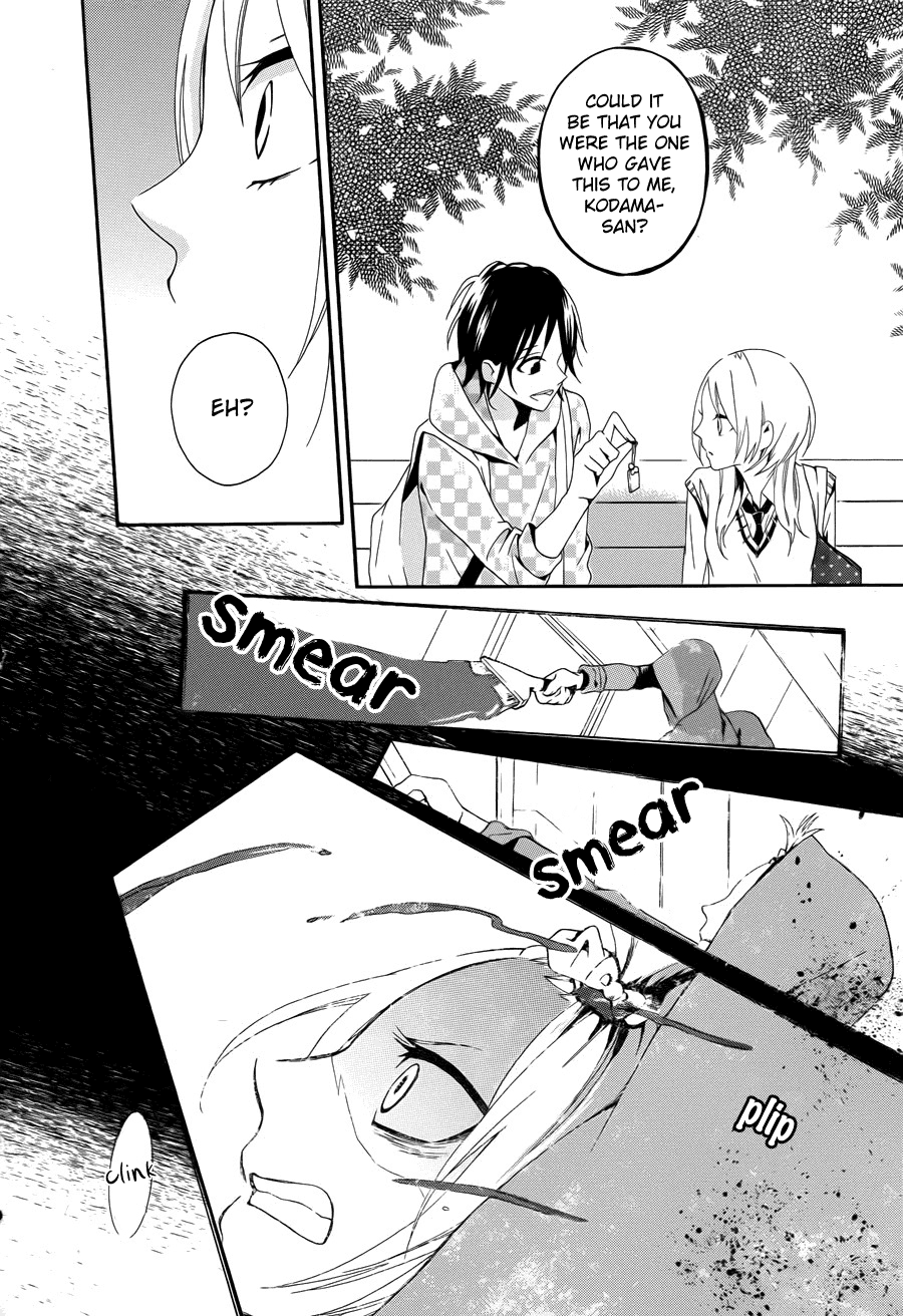 Kyouai Catastrophe Vol. 1 Ch. 2 第43页