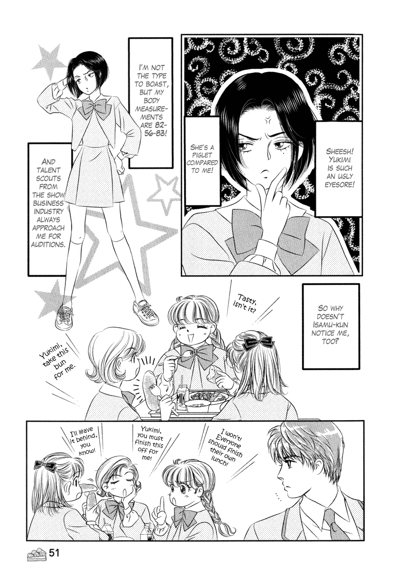 Miracle Dieter Miyuki Vol. 1 Ch. 2 第12页