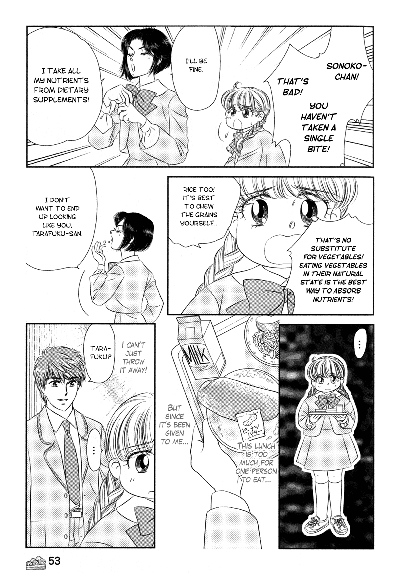 Miracle Dieter Miyuki Vol. 1 Ch. 2 第14页